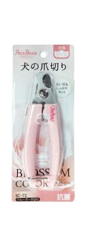 Petz Route Professional Dog Nail Clipper